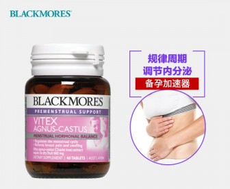 Blackmores 澳佳宝 圣洁莓精华 40粒 Blackmores 澳佳宝 圣洁莓精华 40粒